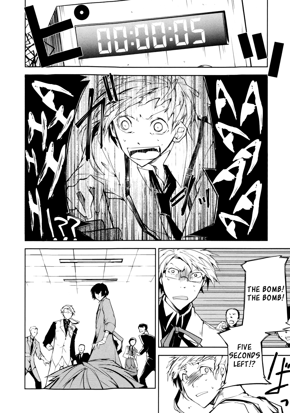 Bungou Stray Dogs, Chapter 2 image 32